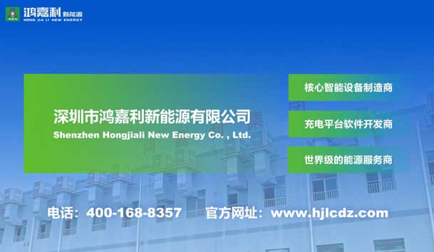 榮耀加冕！鴻嘉利新能源榮獲國家級專精特新“小巨人”企業(yè)榮譽(yù)稱號(圖7)