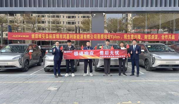 ?高效觸達(dá)，全程守護(hù)：鴻嘉利售后如何做到快、準(zhǔn)、穩(wěn)？(圖1)