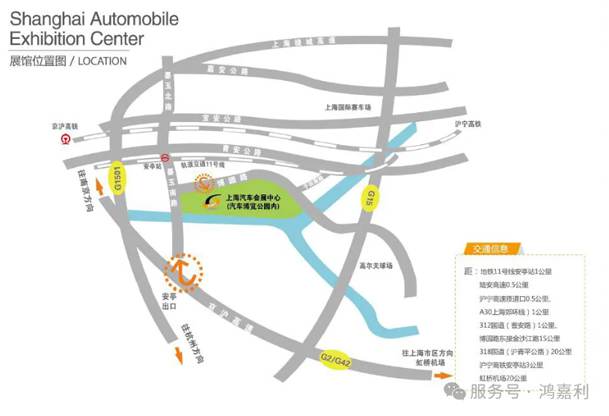 明天見！鴻嘉利2025CPSE展會現(xiàn)場直通指南！(圖4)