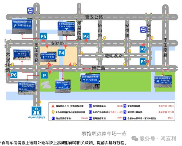 明天見！鴻嘉利2025CPSE展會現(xiàn)場直通指南！(圖5)