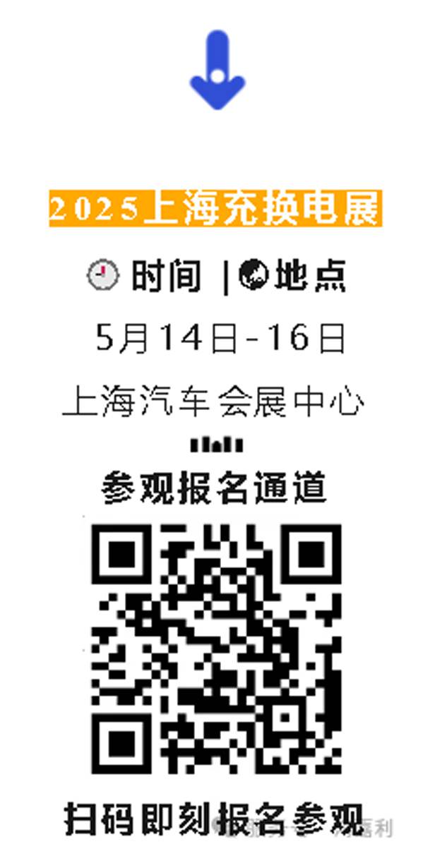 明天見！鴻嘉利2025CPSE展會現(xiàn)場直通指南！(圖8)