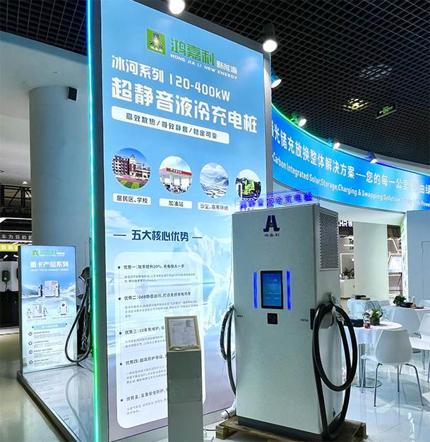 聚焦能源未來(lái)，共啟綠色篇章｜ 鴻嘉利CPSE2025圓滿收官！(圖6)